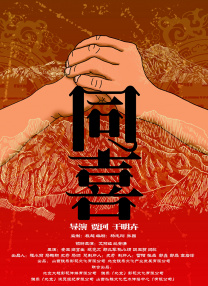 卑劣的街头